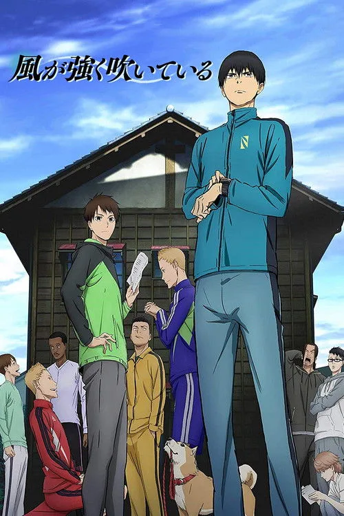 Run with the Wind dizi posteri