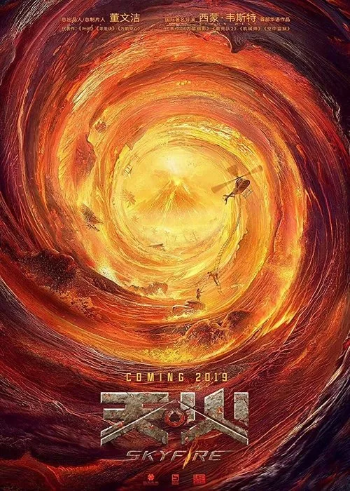 Ateş Yağmuru film posteri