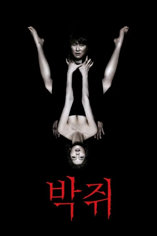 Kan Arzusu film posteri