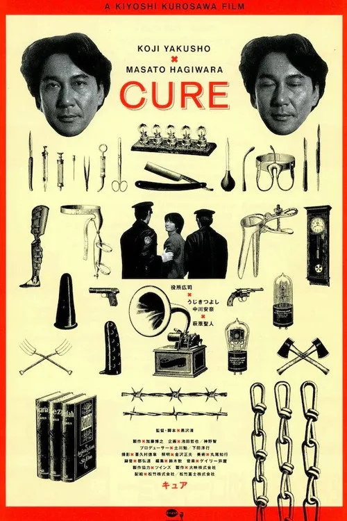 Cure film posteri