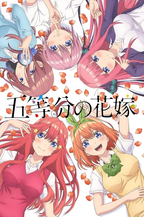5-toubun no Hanayome dizi posteri