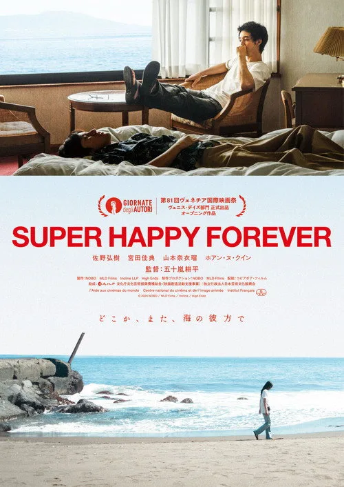 Super Happy Forever film posteri