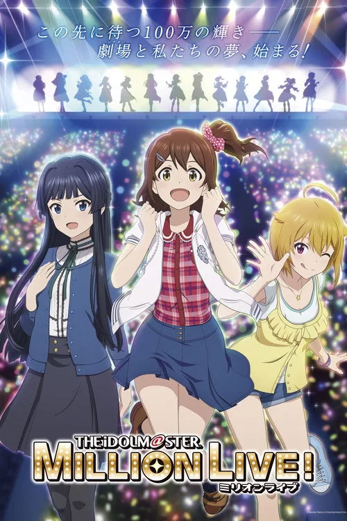 The iDOLM@STER Million Live! dizi posteri