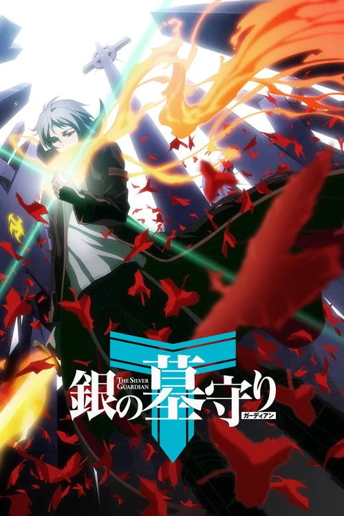 The Silver Guardian dizi posteri