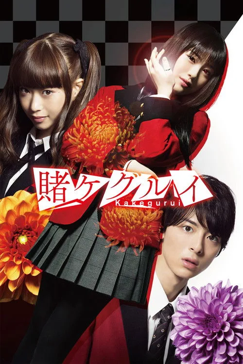 Kakegurui dizi posteri