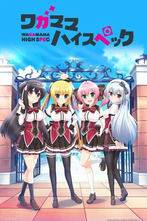 Wagamama High Spec dizi posteri