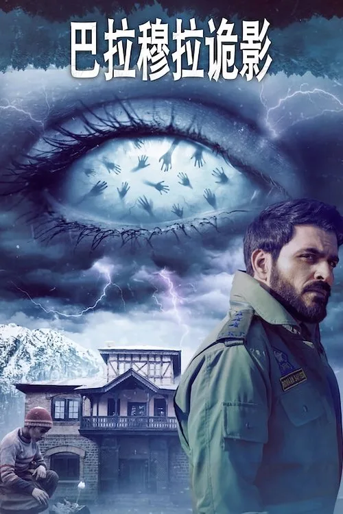 Baramulla film posteri