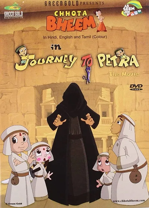 Chhota Bheem: Journey to Petra film posteri