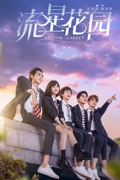 Meteor Garden dizi posteri