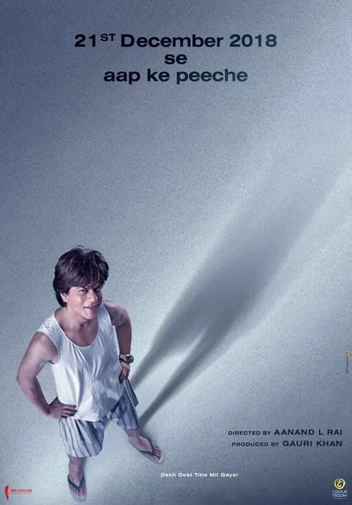 Sıfır film posteri