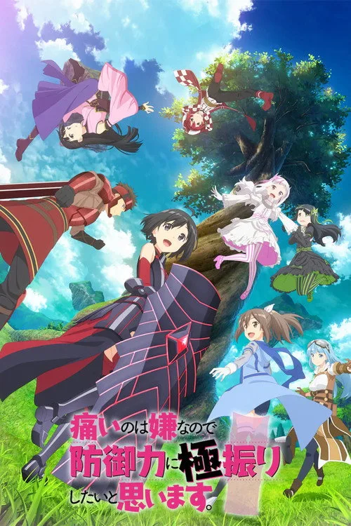 Itai no wa Iya nano de Bougyoryoku ni Kyokufuri Shitai to Omoimasu dizi posteri