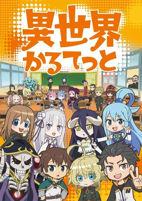 Isekai Quartet dizi posteri