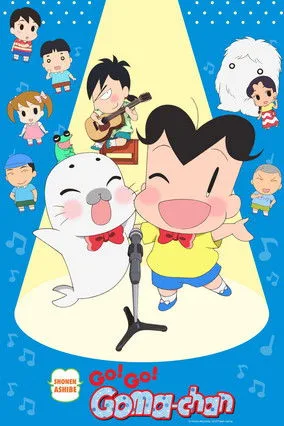 Shounen Ashibe Go! Go! Goma-chan dizi posteri
