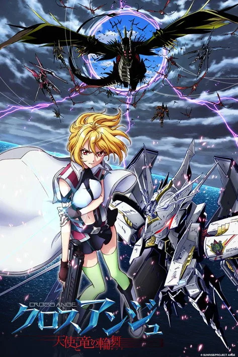 Cross Ange: Rondo of Angels and Dragons dizi posteri