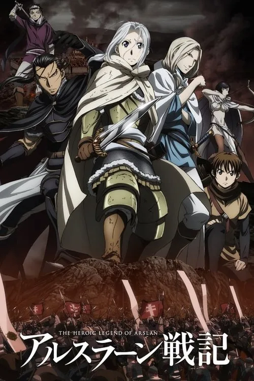 Arslan Senki dizi posteri