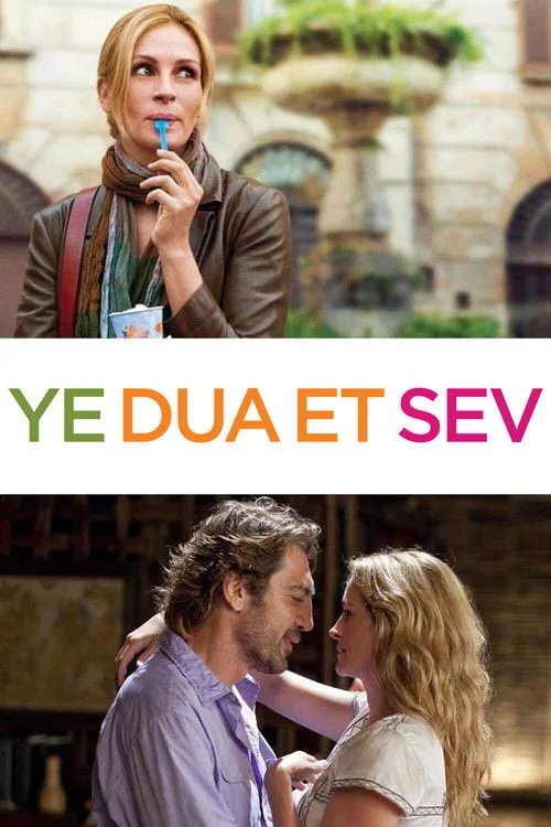 Ye Dua Et Sev film posteri