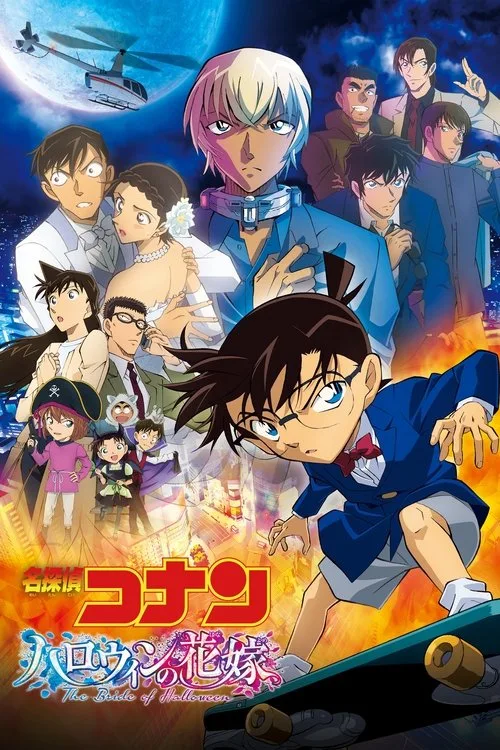 Detective Conan: The Bride of Halloween film posteri