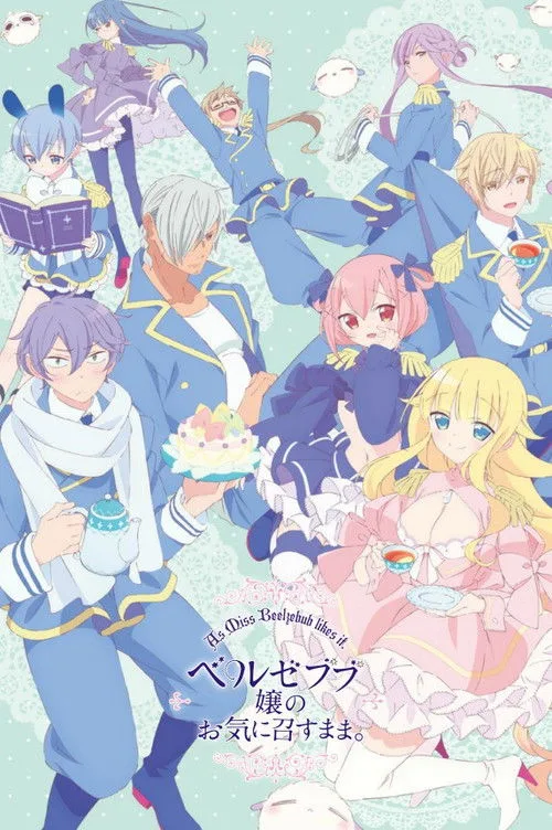 As Miss Beelzebub Likes It. dizi posteri