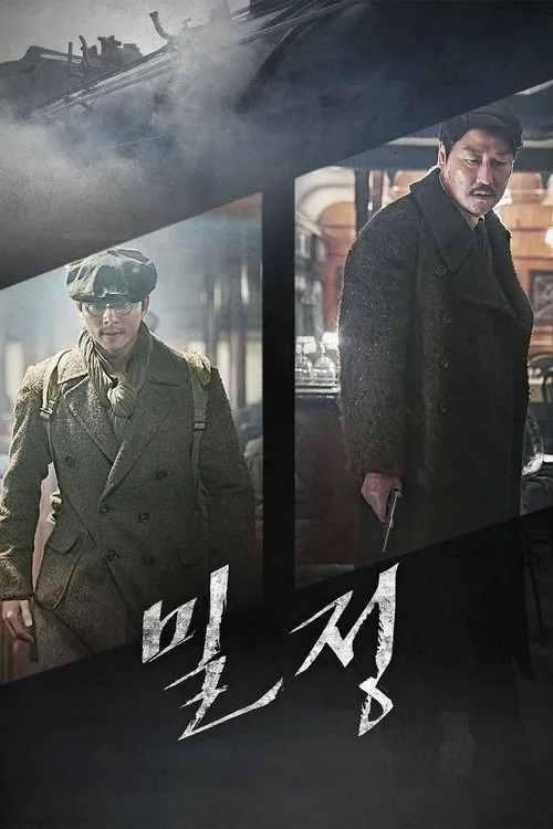 Karanlık Görev film posteri
