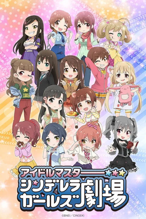 Cinderella Girls Theatre dizi posteri