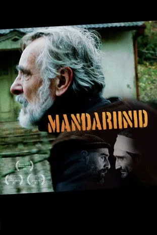 Mandalina Bahçesi film posteri