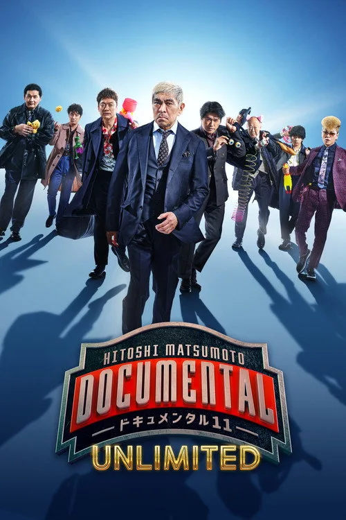 HITOSHI MATSUMOTO Presents ドキュメンタル dizi posteri