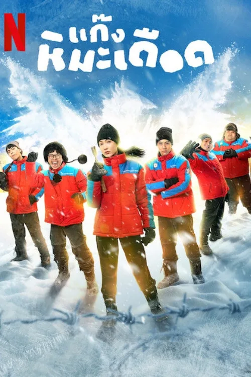 Kardan Heykeller film posteri
