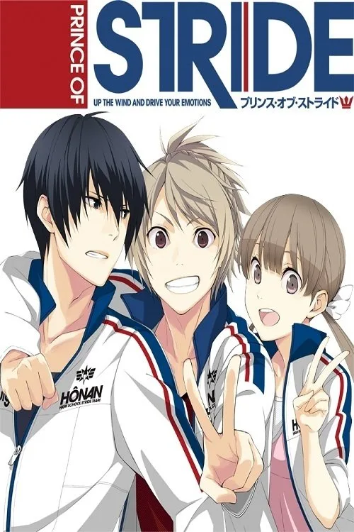 Prince of Stride: Alternative dizi posteri