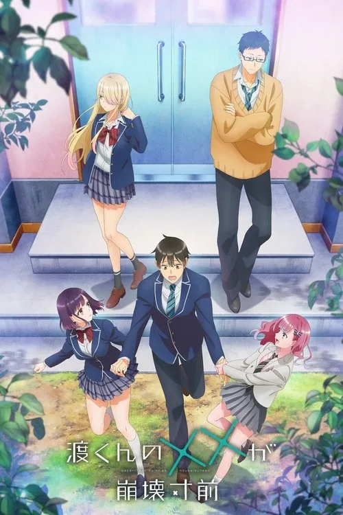 Watari-kun's ****** Is About to Collapse dizi posteri