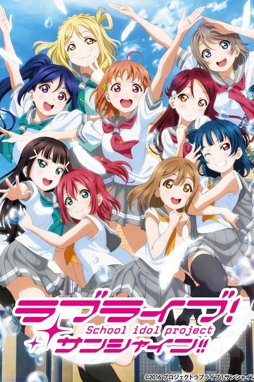 Love Live! Sunshine!! dizi posteri
