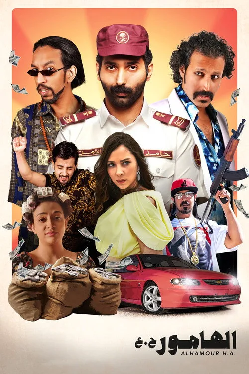 Alhamour H.A. film posteri