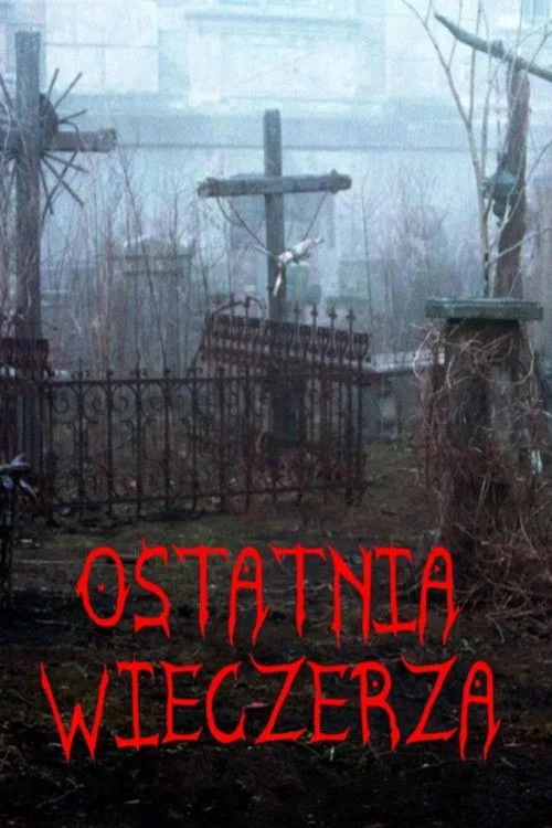 Cehennem Azabı film posteri