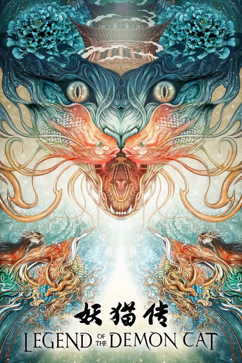Şeytan Kedi Efsanesi film posteri