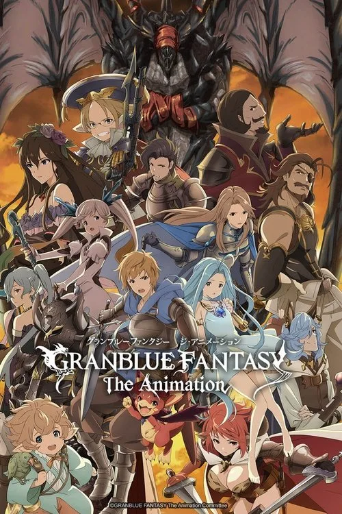 GRANBLUE FANTASY The Animation dizi posteri