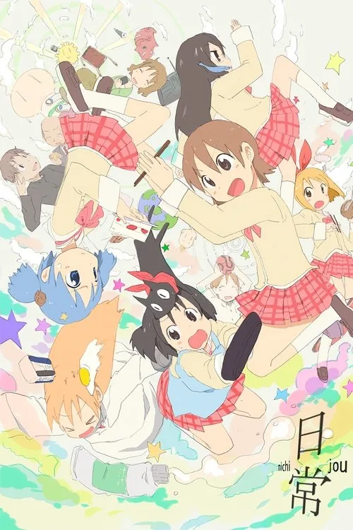 Nichijou: My Ordinary Life dizi posteri