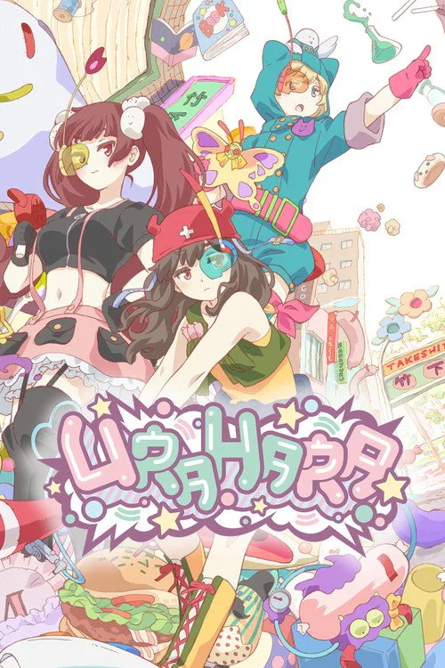 URAHARA dizi posteri
