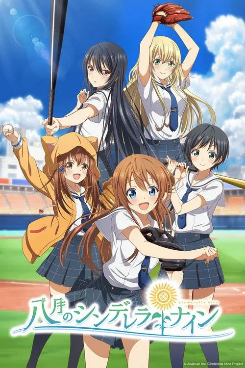 Cinderella Nine dizi posteri