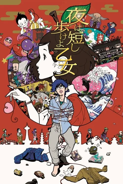 Night Is Short, Walk On Girl film posteri