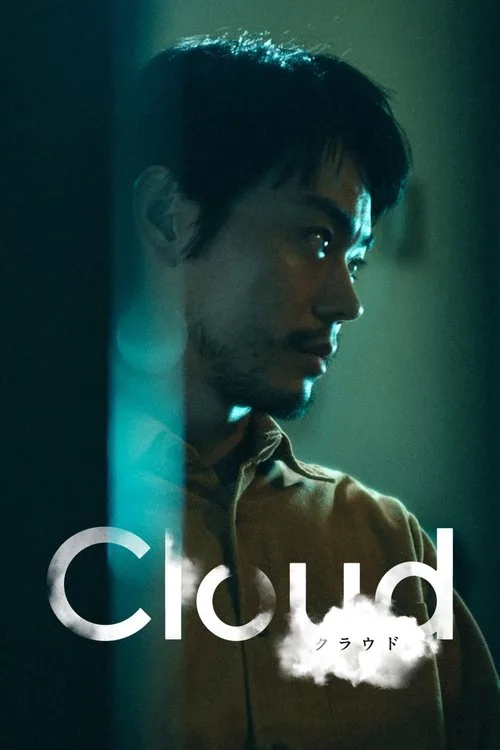 Cloud film posteri