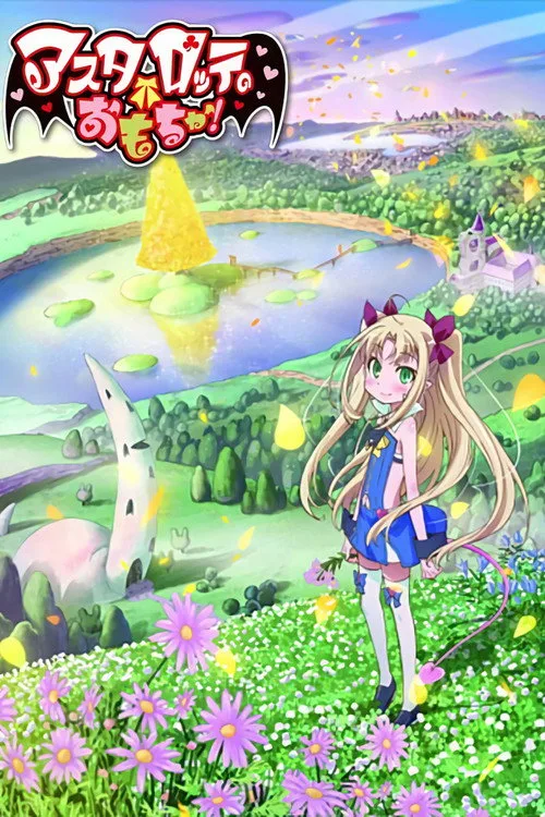Astarotte's Toy dizi posteri
