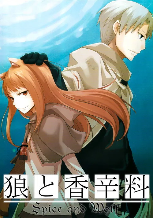 Spice and Wolf dizi posteri