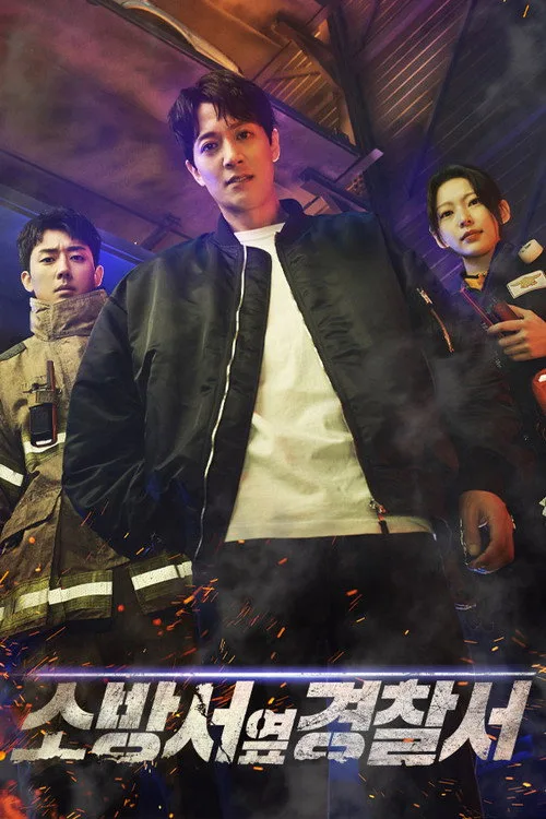The First Responders dizi posteri