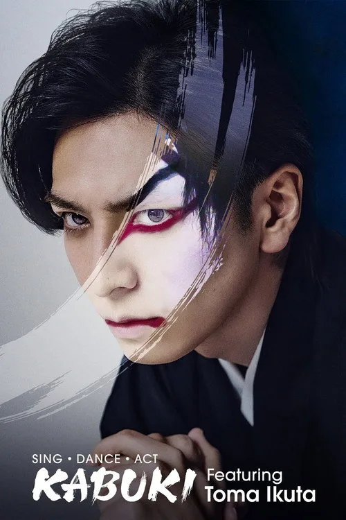 Toma Ikuta ile Kabuki film posteri