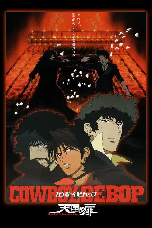 Kovboy Bebop film posteri