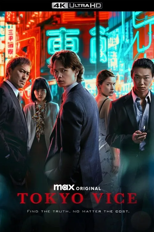 Tokyo Vice dizi posteri