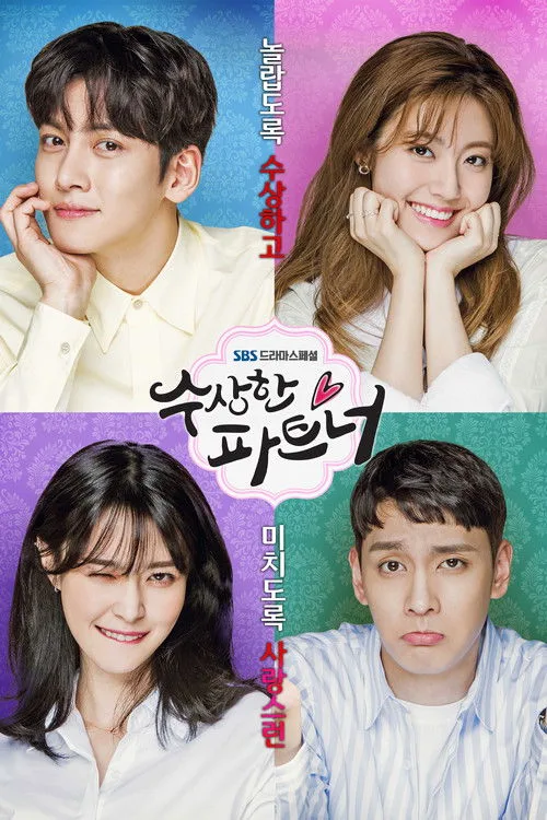 Suspicious Partner dizi posteri