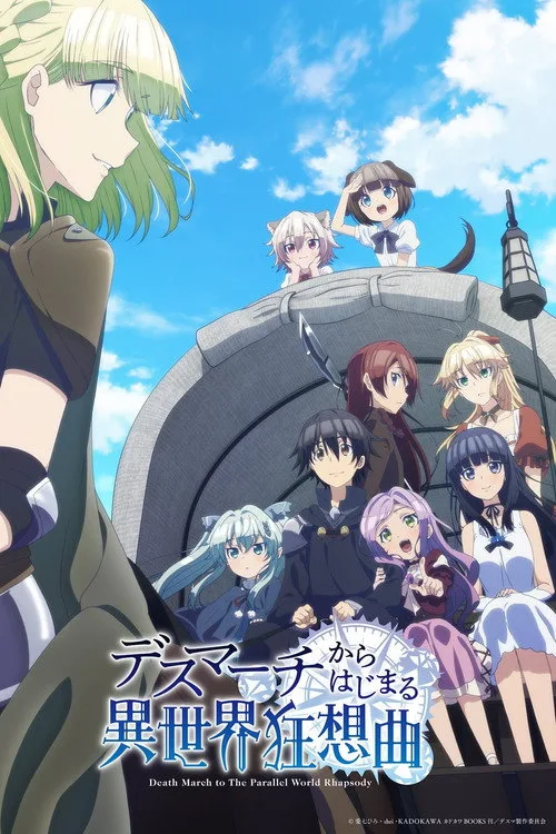 Death March to the Parallel World Rhapsody dizi posteri