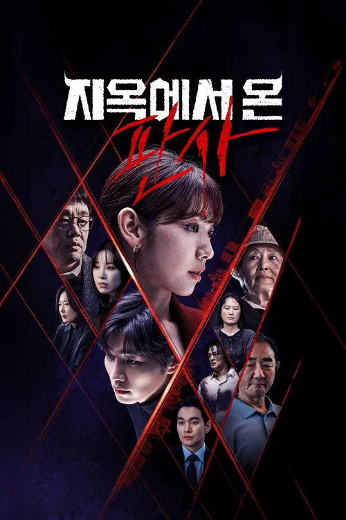 The Judge from Hell dizi posteri