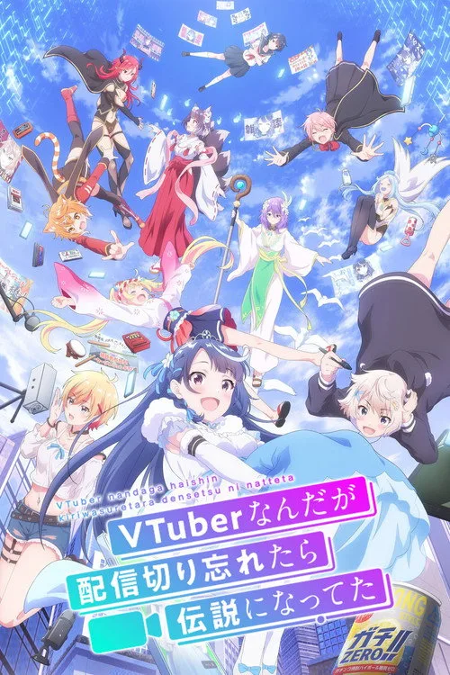 VTuber Legend: How I Went Viral After Forgetting to Turn Off My Stream dizi posteri