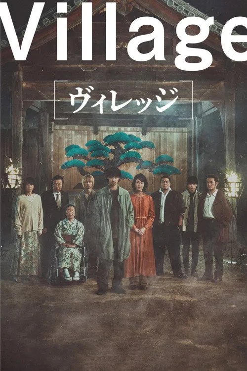 Köy film posteri